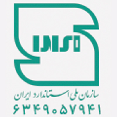 نشان استاندارد